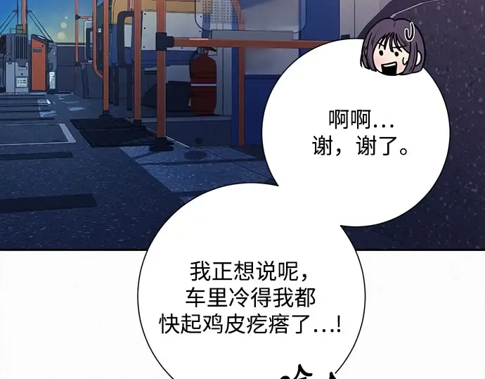 第91话 第101页