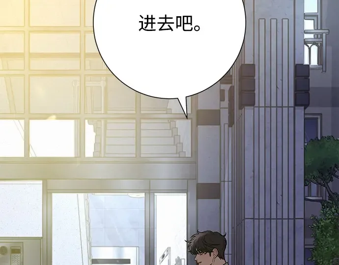 第91话 第110页