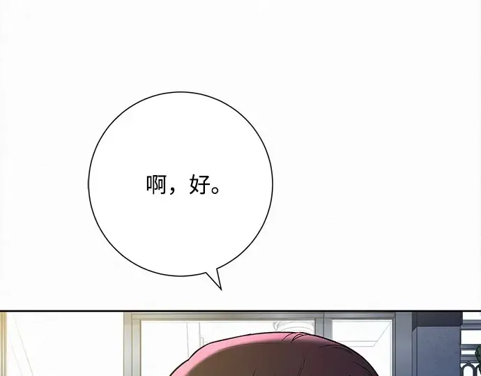 第91话 第113页