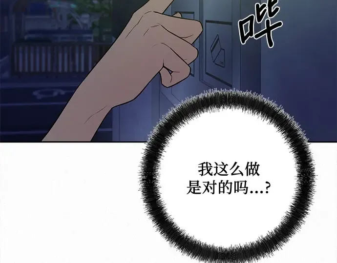 第91话 第121页