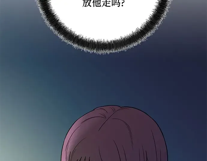 第91话 第124页