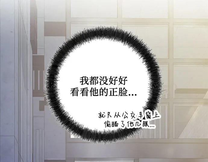 第91话 第127页