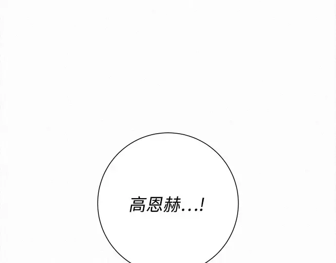 第91话 第131页