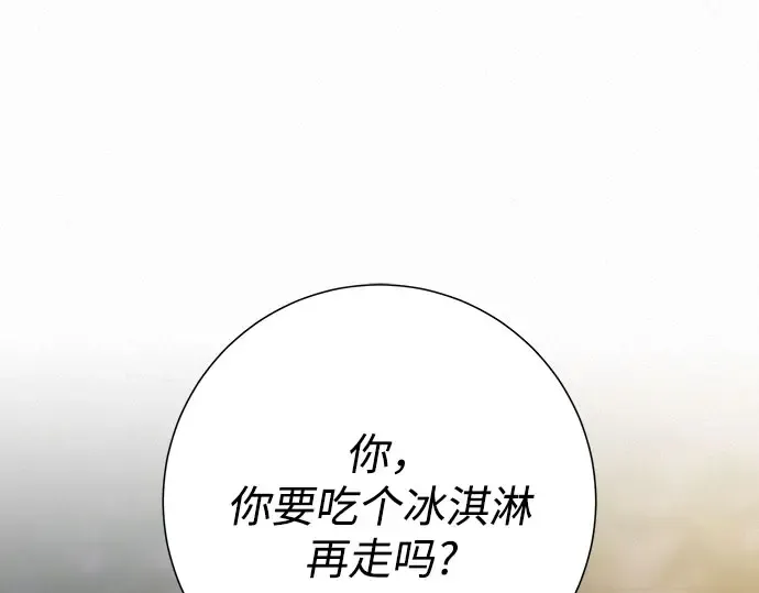 第91话 第134页