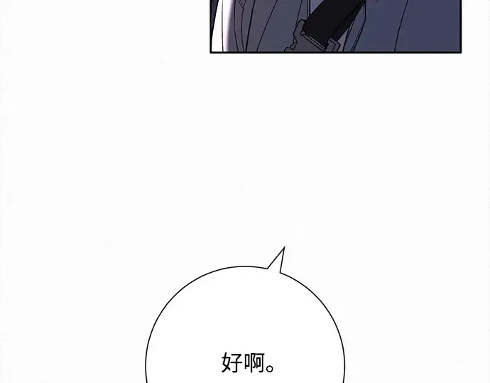 第91话 第143页