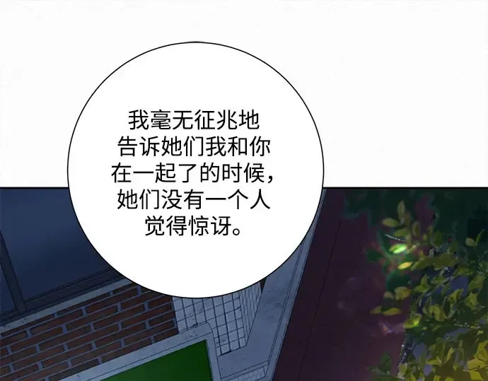 第91话 第148页