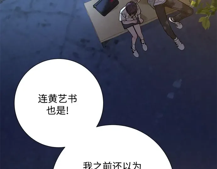 第91话 第150页