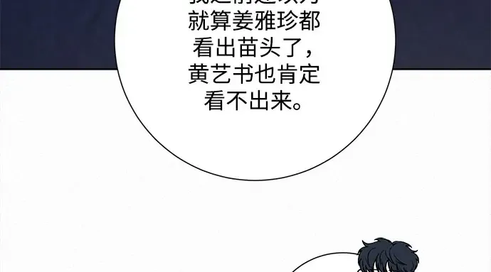 第91话 第151页