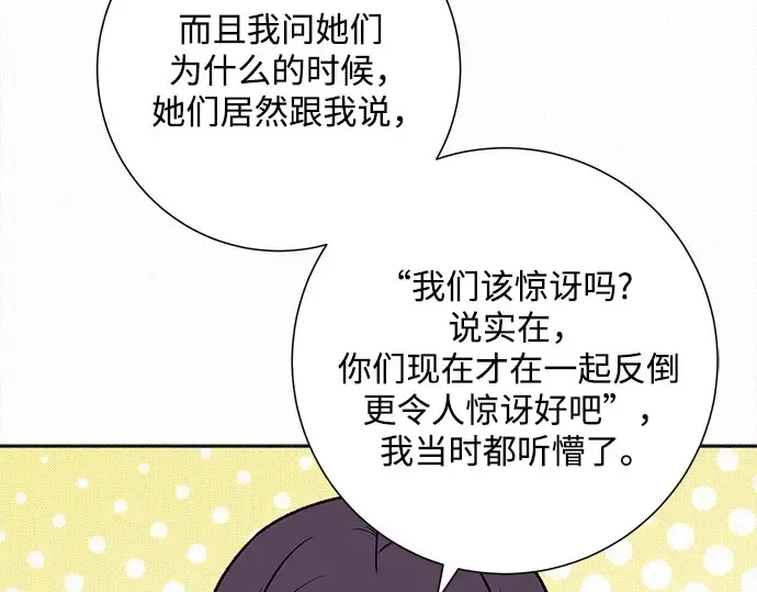 第91话 第153页