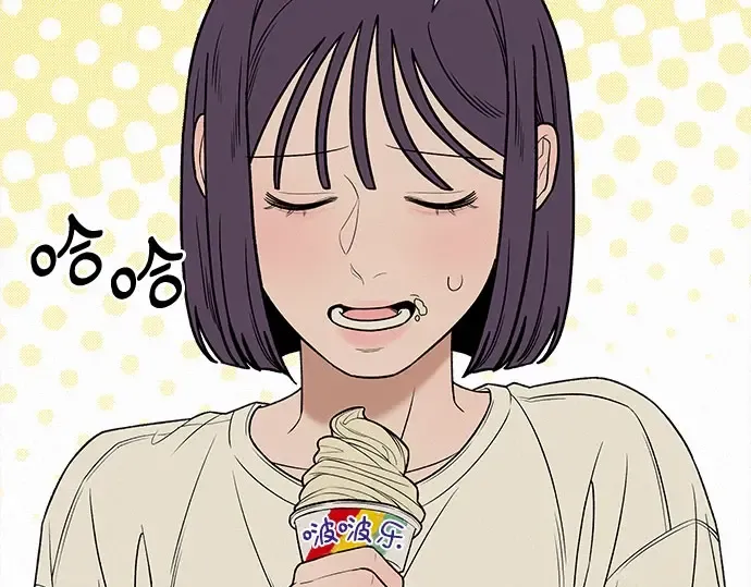 第91话 第154页