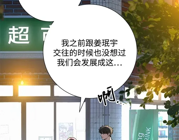 第91话 第157页
