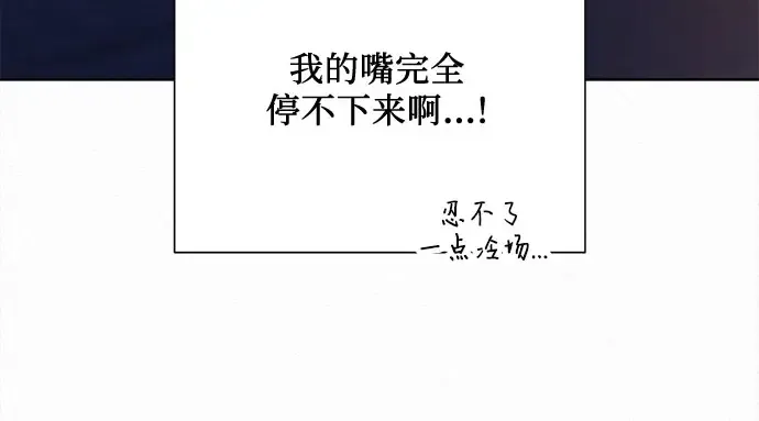 第91话 第159页