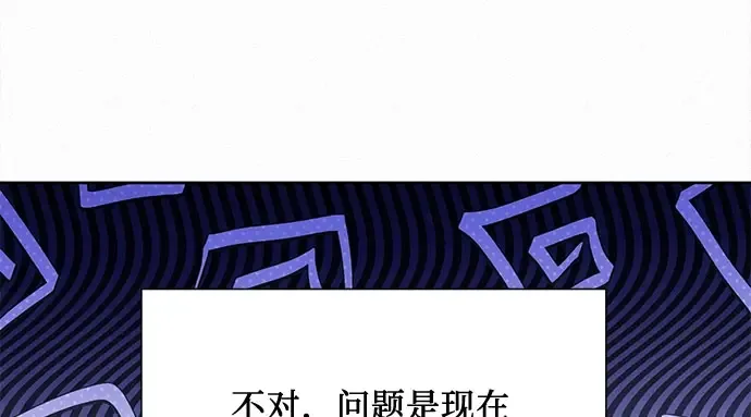 第91话 第164页