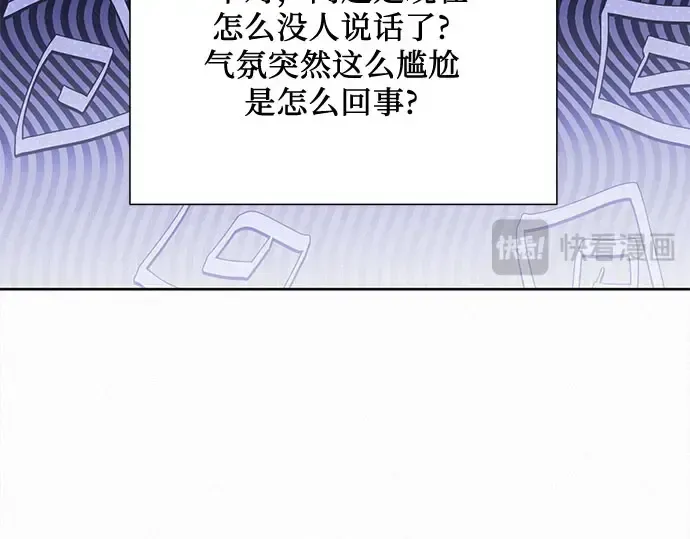 第91话 第165页