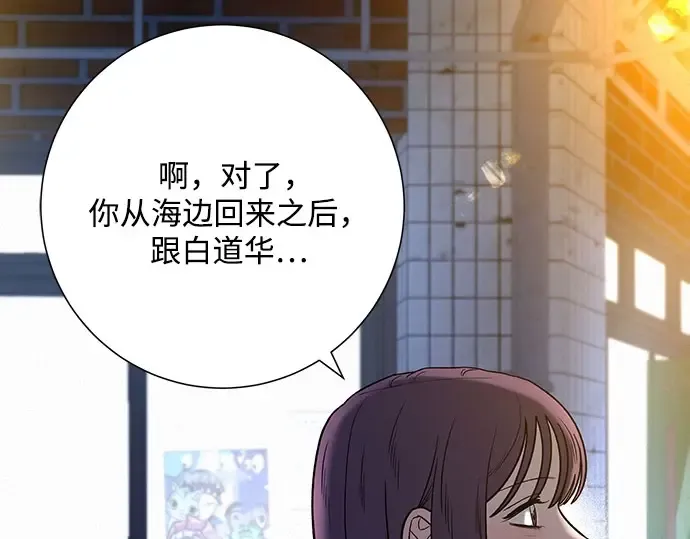 第91话 第167页