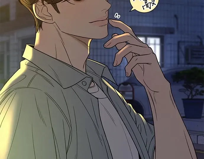 第91话 第173页