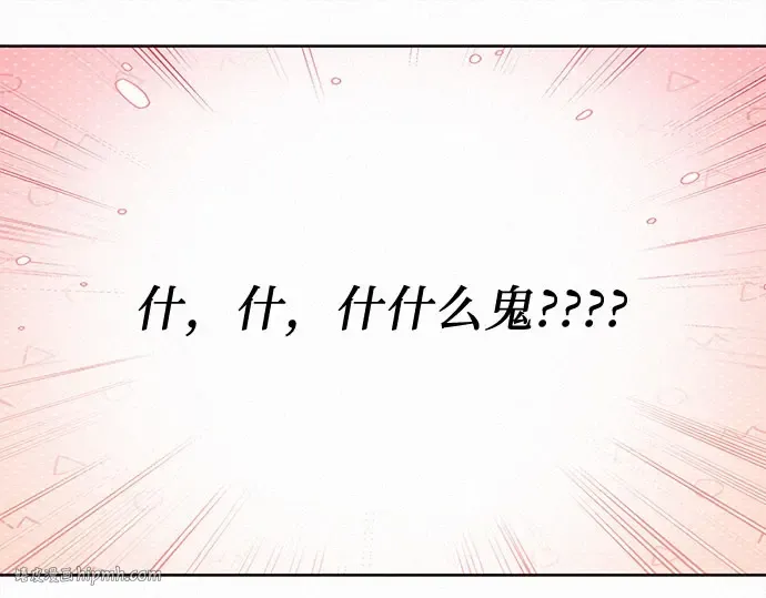 第91话 第176页
