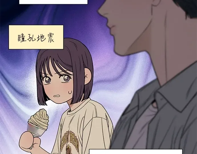 第91话 第178页