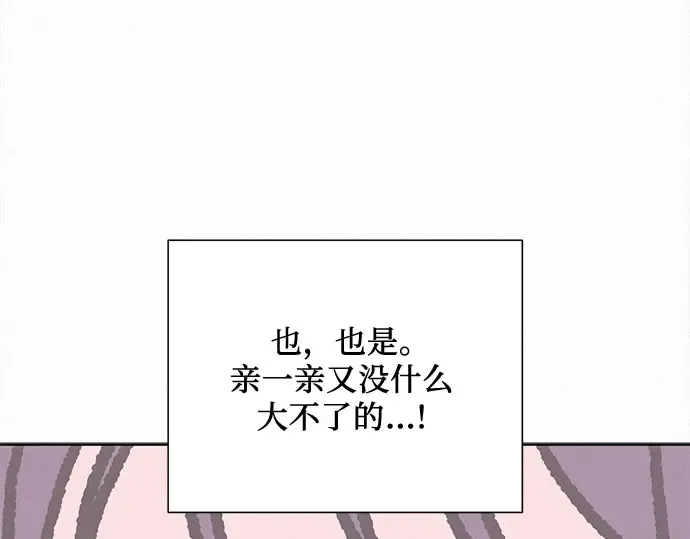 第91话 第180页