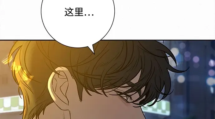 第91话 第183页