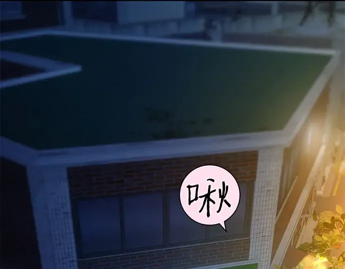 第91话 第188页