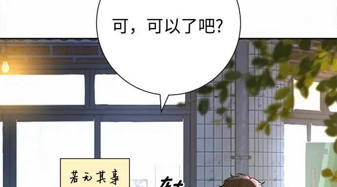 第91话 第193页
