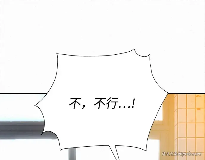 第91话 第200页