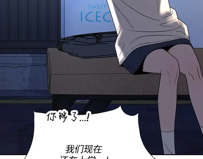 第91话 第202页
