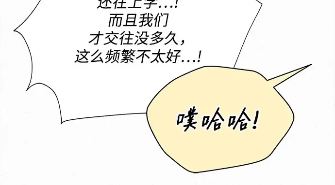 第91话 第203页