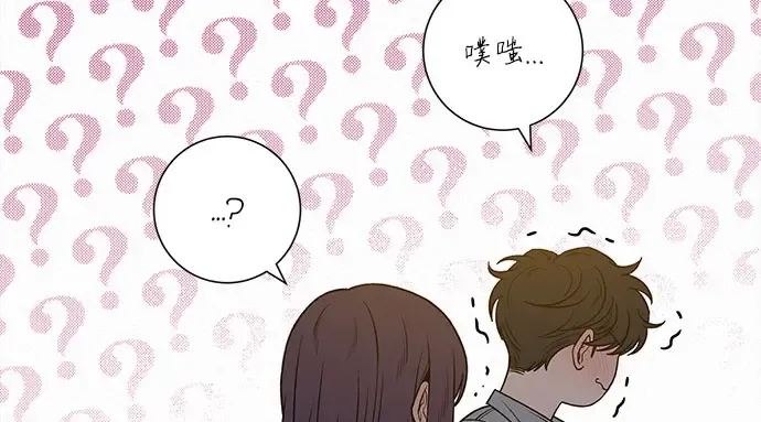 第91话 第207页