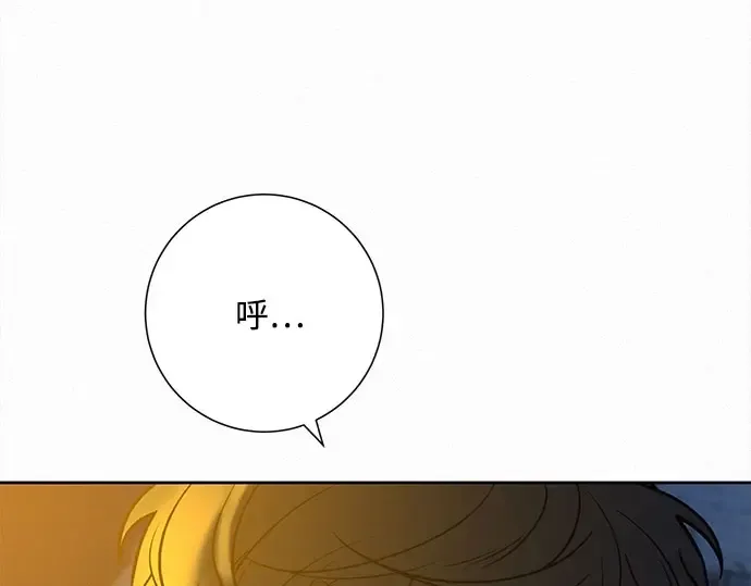 第91话 第209页