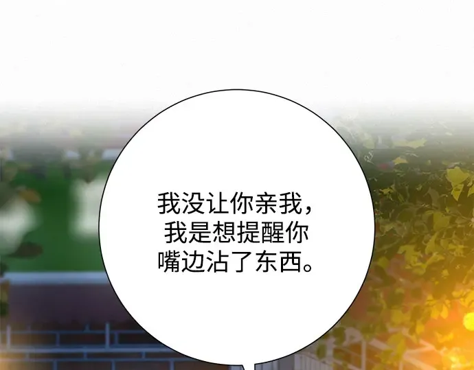 第91话 第212页