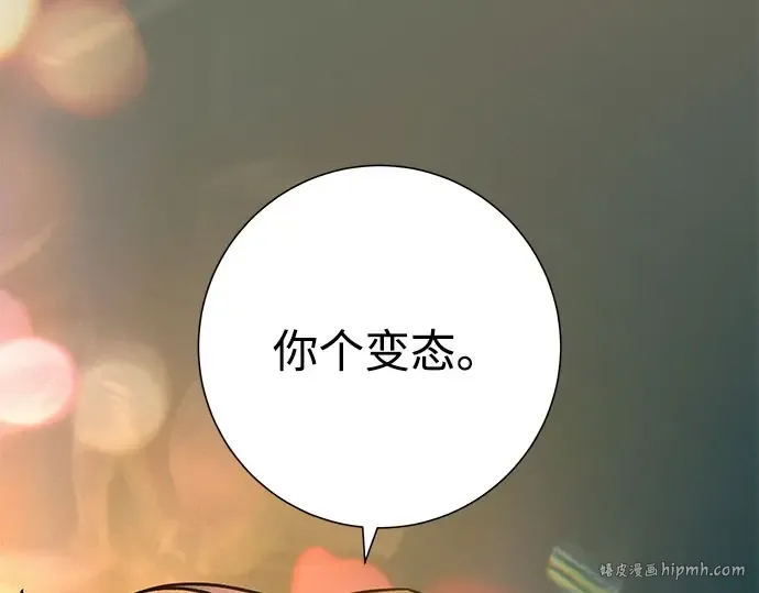 第91话 第216页