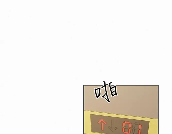第91话 第221页