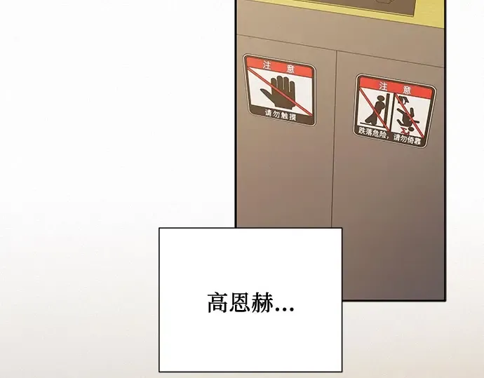 第91话 第222页