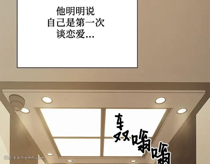 第91话 第224页