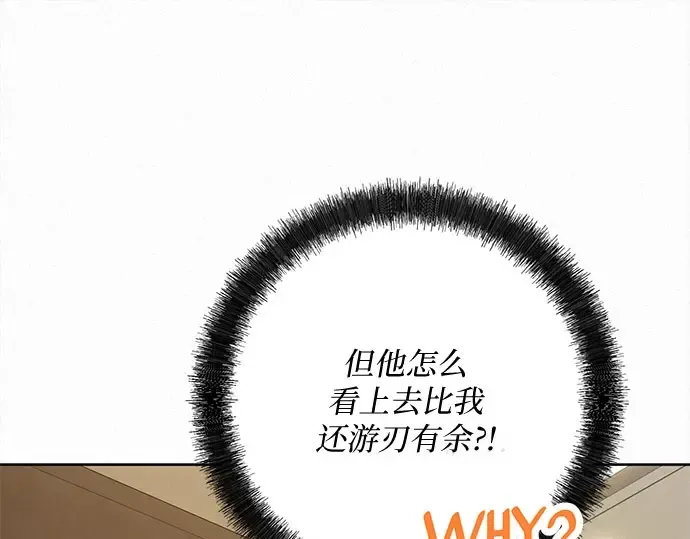 第91话 第227页