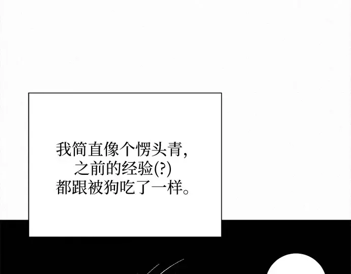 第91话 第231页