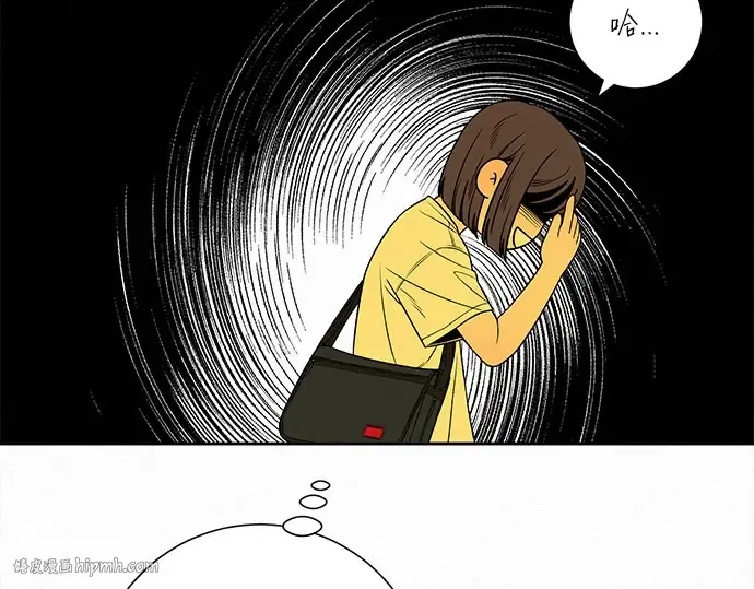第91话 第232页