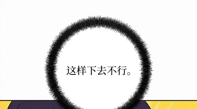 第91话 第234页