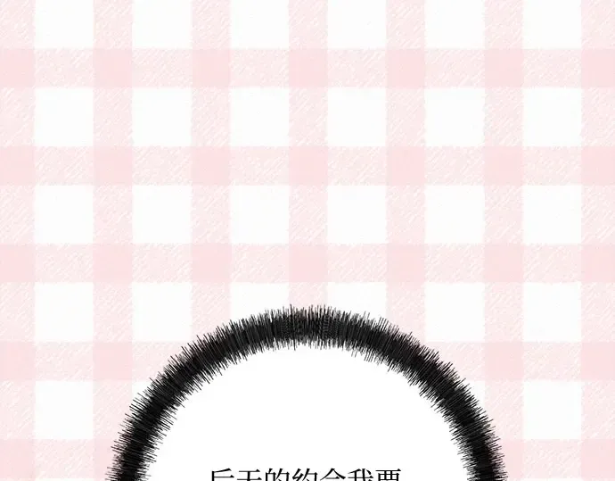 第91话 第236页