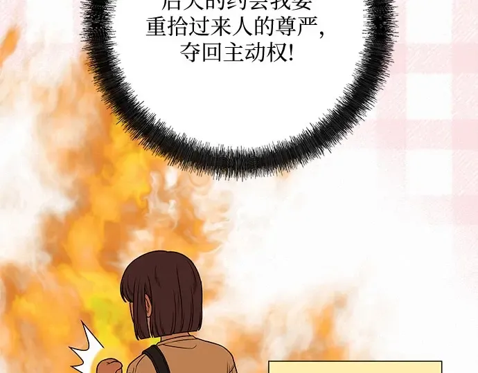 第91话 第237页