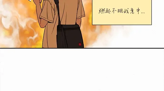 第91话 第238页