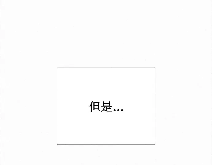 第91话 第239页