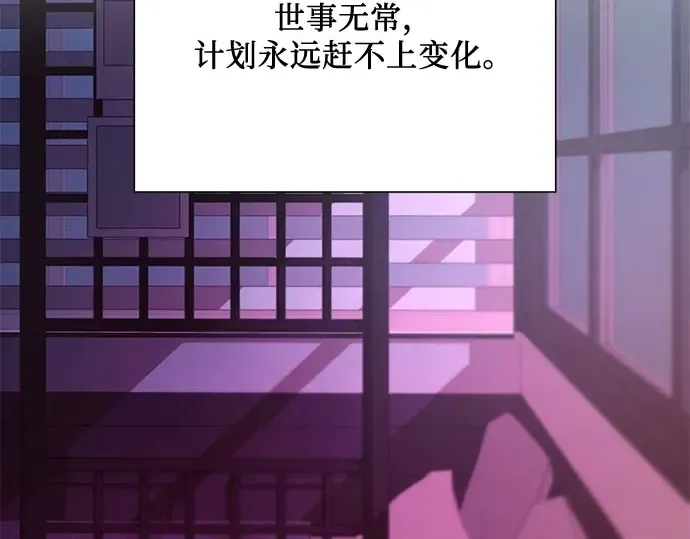 第91话 第242页