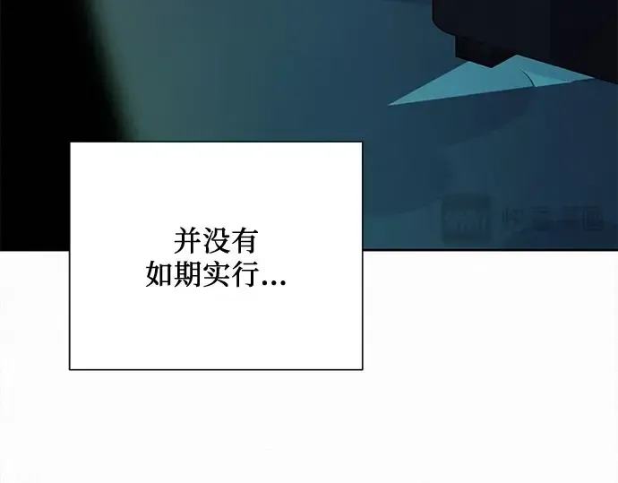 第91话 第247页