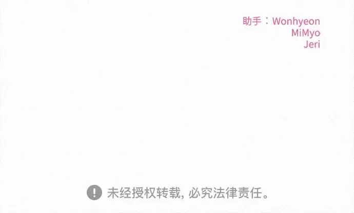 第91话 第249页