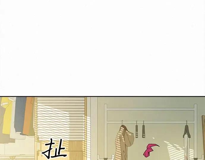 第92话 第7页