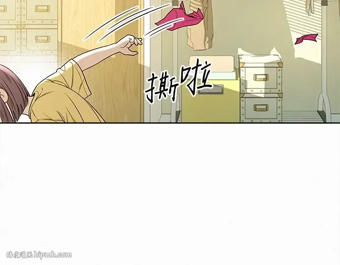 第92话 第8页