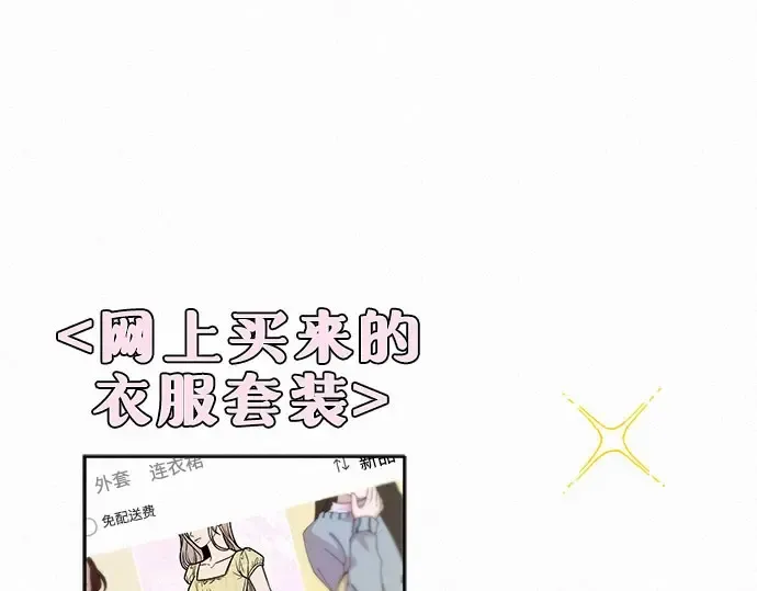 第92话 第11页
